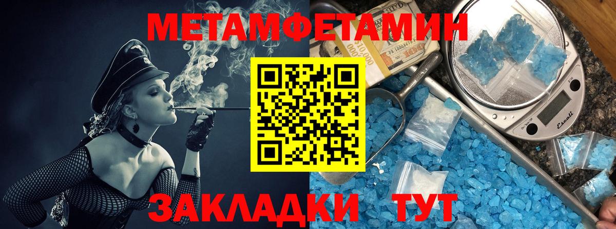 Амфетамин VHQ Сланцы