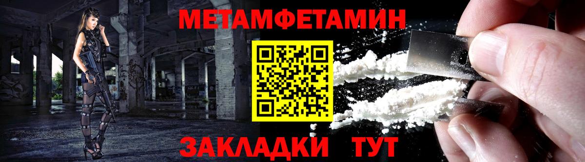 АМФЕТАМИН VHQ  АМФ  Сланцы  Вход с VPN 