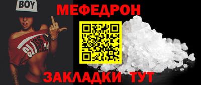 таблы Можайск