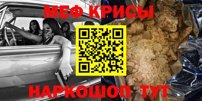 таблы Можайск