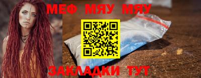 таблы Можайск