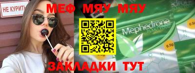 молекула духа Можга