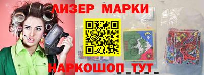 молекула духа Можга