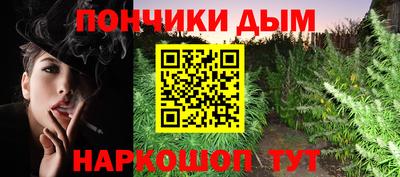 молекула духа Можга