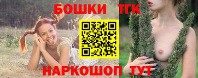 таблы Можайск