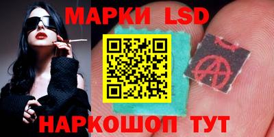 молекула духа Можга