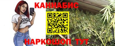 молекула духа Можга