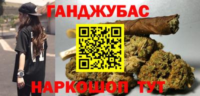 молекула духа Можга
