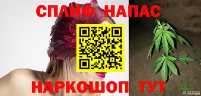 таблы Можайск