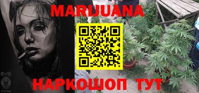 молекула духа Можга