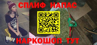 молекула духа Можга