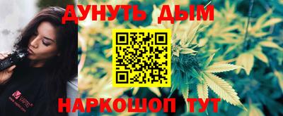 таблы Можайск