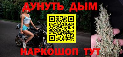 таблы Можайск
