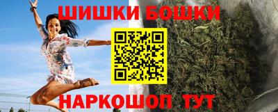 молекула духа Можга