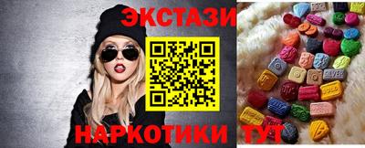 молекула духа Можга