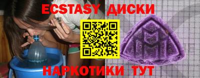 ECSTASY Моздок