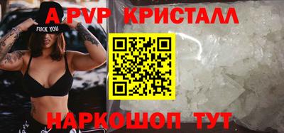 таблы Можайск