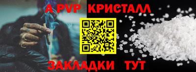 молекула духа Можга