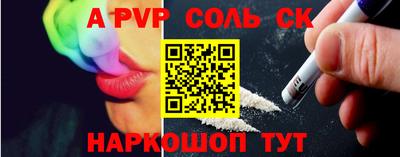 таблы Можайск