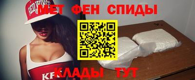 таблы Можайск