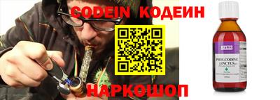 молекула духа Можга