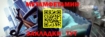 таблы Можайск