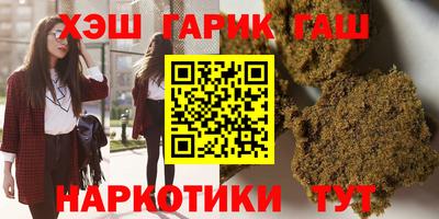таблы Можайск
