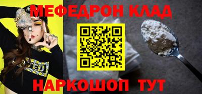 таблы Можайск