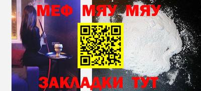 таблы Можайск