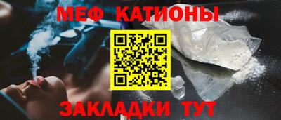 молекула духа Можга