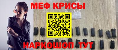 молекула духа Можга