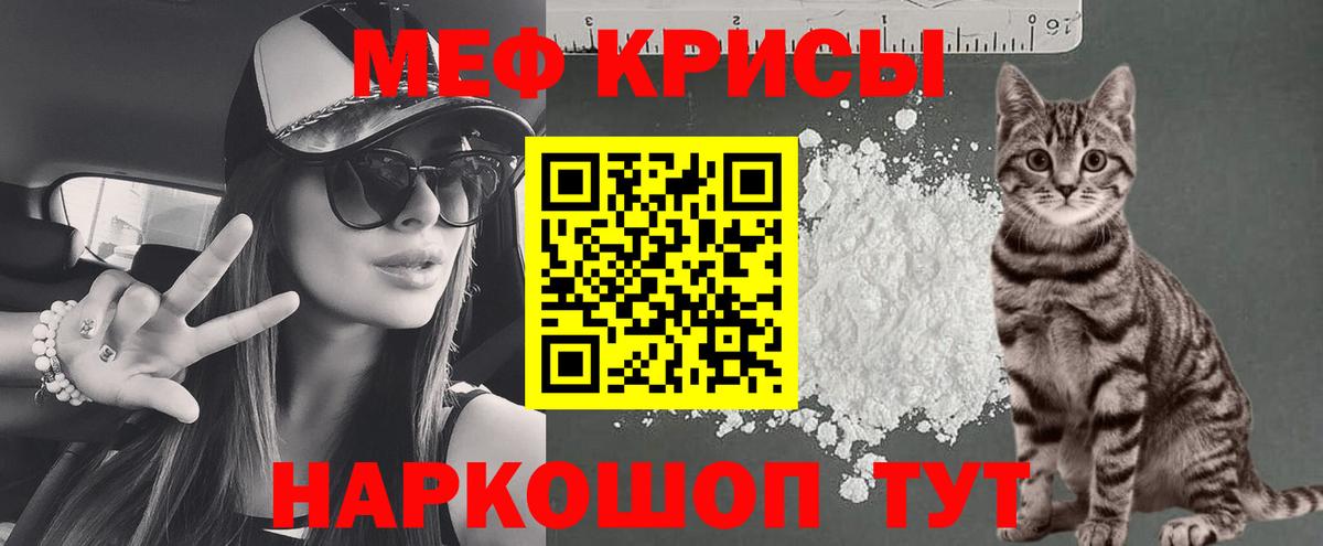 Сланцы  Меф  купить наркотик  Мефедрон VHQ  Вход с VPN 