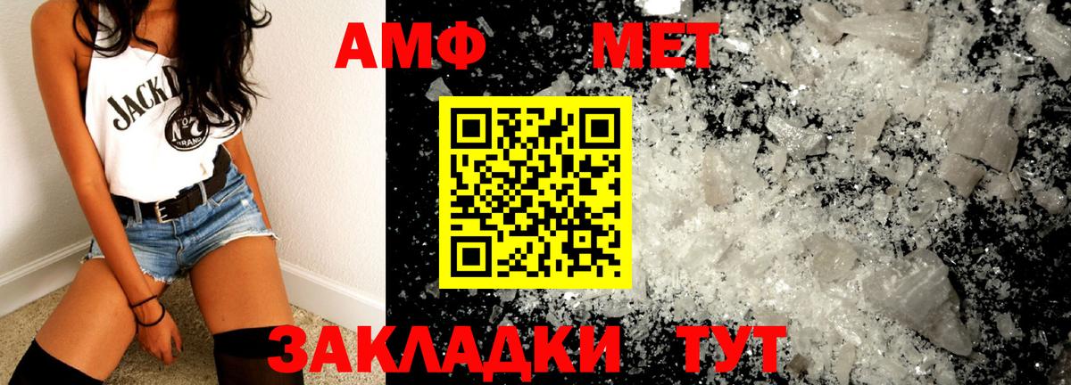 Мефедрон   Сланцы  НБОМе  Вход с VPN  ГАШИШ  КОКАИН  АМФЕТАМИН кристаллы 
