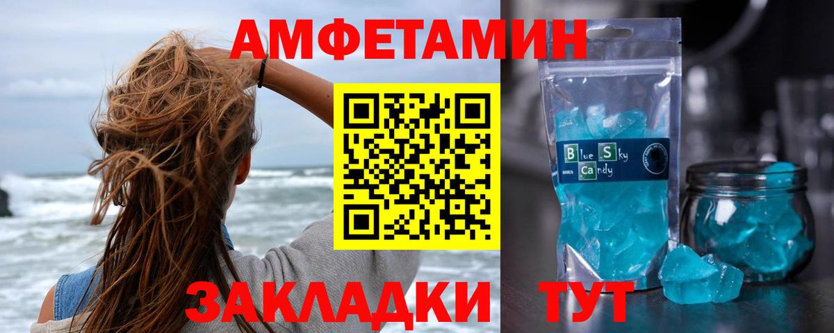 Метамфетамин Methamphetamine  Метамфетамин Methamphetamine  Вход с VPN  Сланцы 