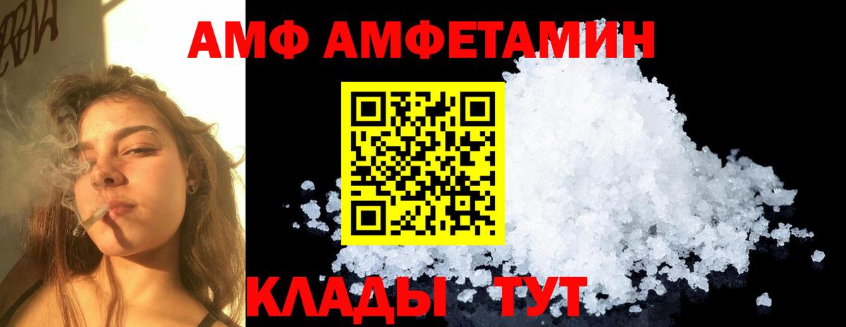 Alpha PVP Сланцы
